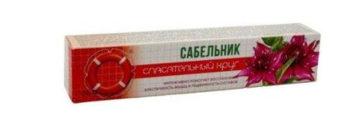 Ratownik nr 967 Krem z Sabelnik 50 gr