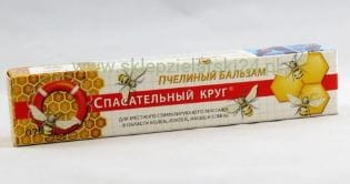 PSZCZELI BALSAM.JPG